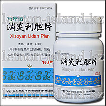 Таблетки Сяоянь Лидань (Xiaoyan Lidan Pian) для лечения воспалений желчного пузыря и чистки печени