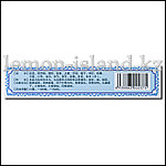 Пилюли Fang Feng Tong Sheng Wan (Фанфэн Туншэн Вань), фото 2