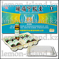 Комплекс для оздоровления позвоночника Яотуннин Цзяонан (Yaotongning Jiaonang)