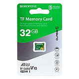 Карта памяти microSD BOROFONE TF high speed, 8GB, фото 3