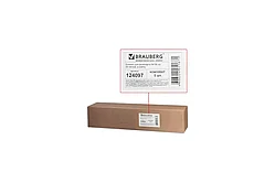 Блокноты для флипчарта ПЛОТНЫЕ 80 г/м2, BRAUBERG, 67,5х98 см, КОМПЛЕКТ 5 шт., 20 л., клетка, 124097