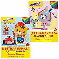 Цветная бумага, А4, 2-сторонняя офсетная, 16 листов 8 цветов, на скобе, ЮНЛАНДИЯ, 200х280 мм (2 вида