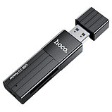 Кардридер HOCO HB20, USB 3.0, пластик, TF/ SD карта, цвет: чёрный, фото 3