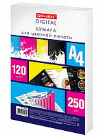 Бумага BRAUBERG 120г/м для цветной печати 250листов