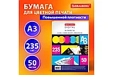 Бумага BRAUBERG А3 235г/м для цветной печати 50листов, фото 3