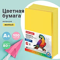 Бумага цветная Brauberg 80г/м, желтый, интенсив, 100л