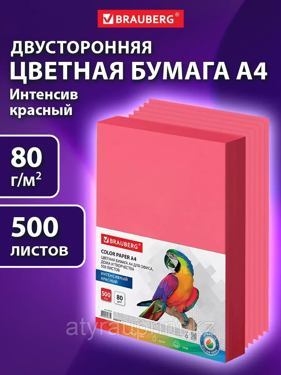 Бумага цветная Brauberg 80г/м, красный, 500л, фото 1