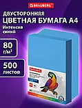 Цветная бумага А4, Brauberg 80г, интенсивный зеленый, 500листов, фото 2