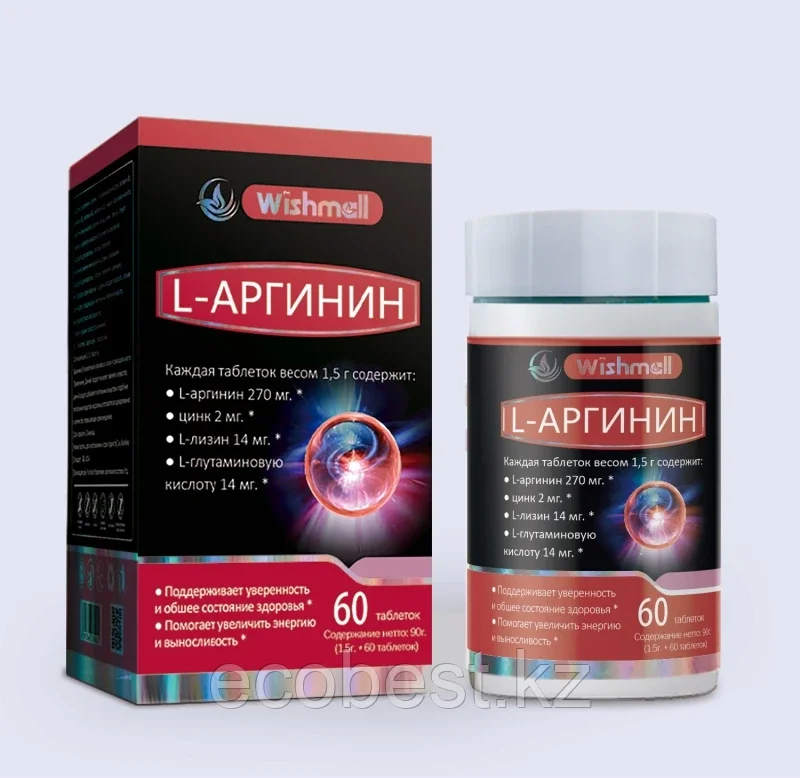 L-аргинин, Wishmall, 60таб., фото 1