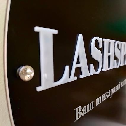 Таблички с объемными элементами / буквами на заказ