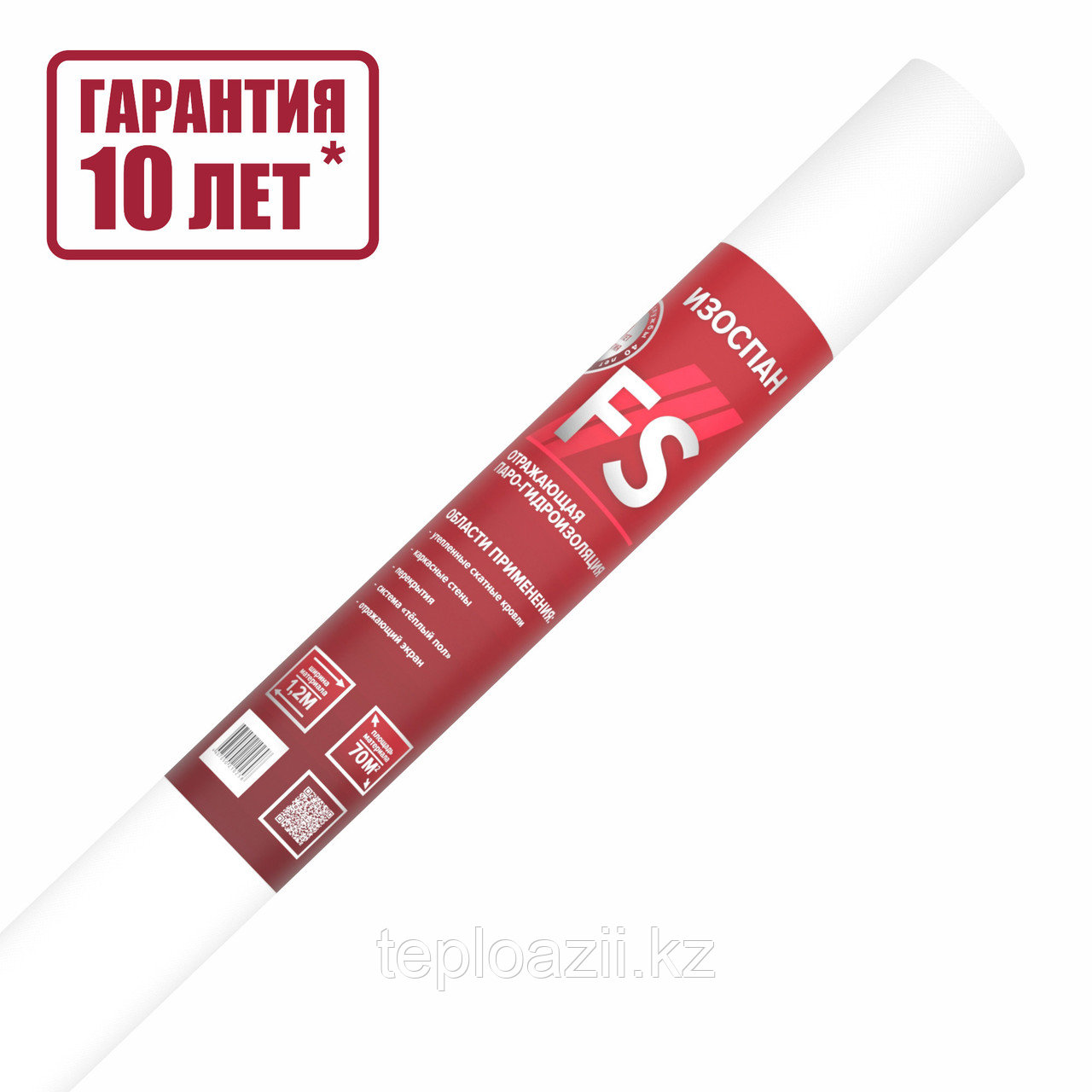 Отражающая паро-гидроизоляция Изоспан FS