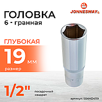 Головка торцевая глубокая 1/2"DR, 19 мм S04HD4119