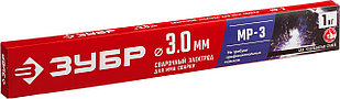 ЗУБР Д 3.0 х 350 мм, 1 кг в коробке, МР-3 рутиловый, электрод сварочный (40011-3.0)