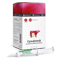 Сульфацеф шприц-туба (8 гр)