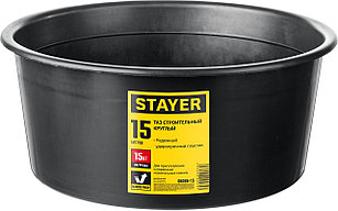 STAYER 15 л, круглый строительный таз (06098-15)