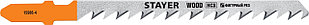 STAYER T244D, 2 шт, 75 мм / 4 мм, T-хвост., HCS сталь, фигурный рез по дереву/ДСП, полотна для лобзика,