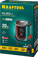 KRAFTOOL CL 20 #2, лазерный нивелир (34700-2)