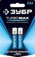 ЗУБР TURBO-MAX, ААА х 2, 1.5 В, алкалиновая батарейка (59203-2C)