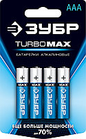 ЗУБР TURBO-MAX, ААА х 4, 1.5 В, алкалиновая батарейка (59203-4C)