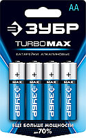 ЗУБР TURBO-MAX, АА х 4, 1.5 В, алкалиновая батарейка (59206-4C)