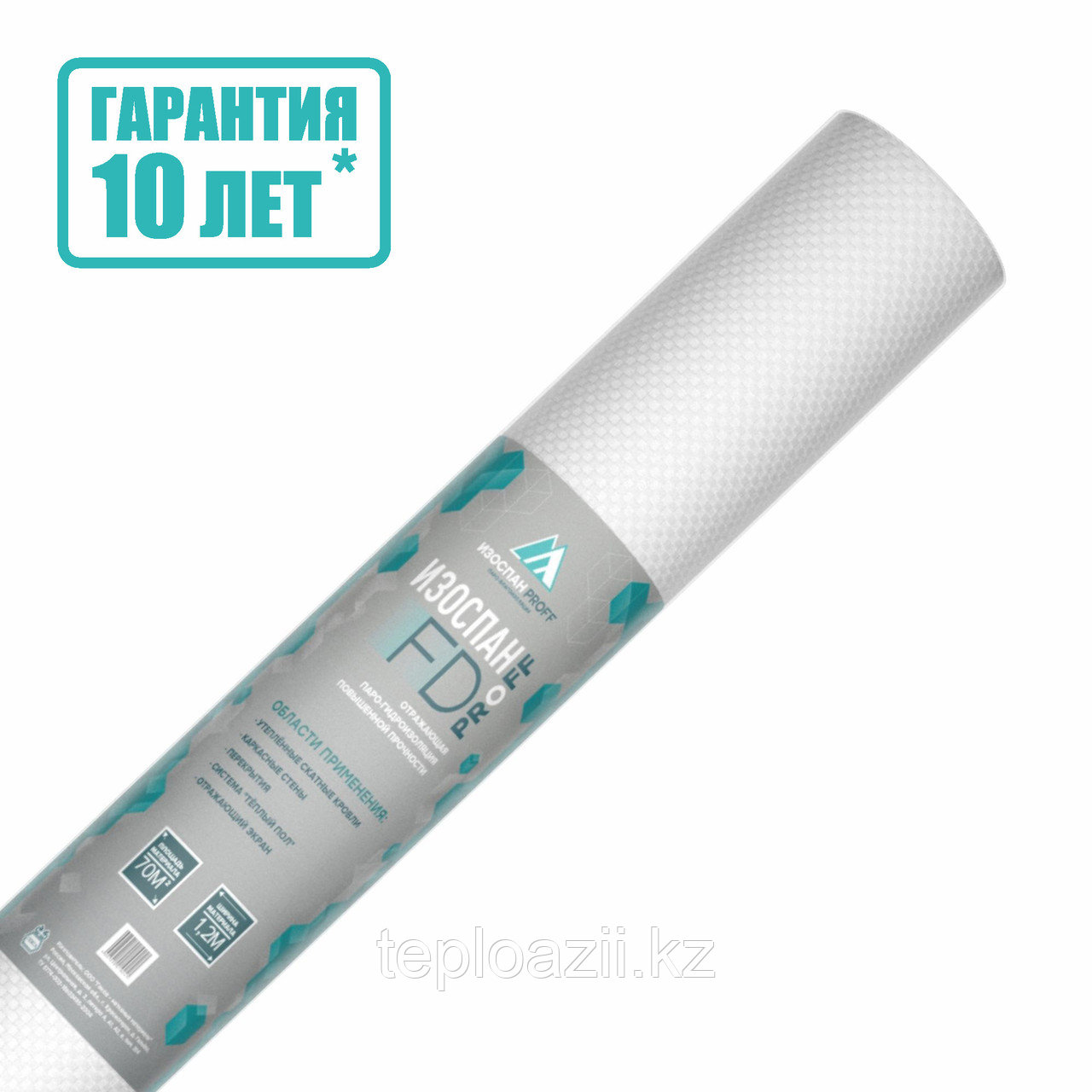 Отражающая паро-гидроизоляция повышенной прочности Изоспан FD