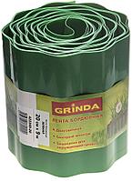 GRINDA 20 см х 9 м, зеленая, полиэтилен низкого давления, бордюрная лента (422245-20)