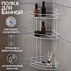Полка для ванной угловая 3-х ярусная, 23×58,5 см, белая