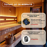 До конца февраля щедрые подарки!