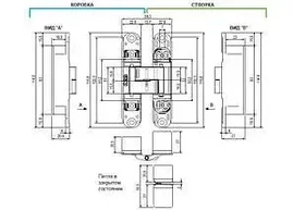 AGB E30200.06.93 ECLIPSE 3.2 жасырын ілмегі қабаттасуы бар қара түсті, фото 3