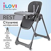 Стульчик для кормления iLovi Rest Grey