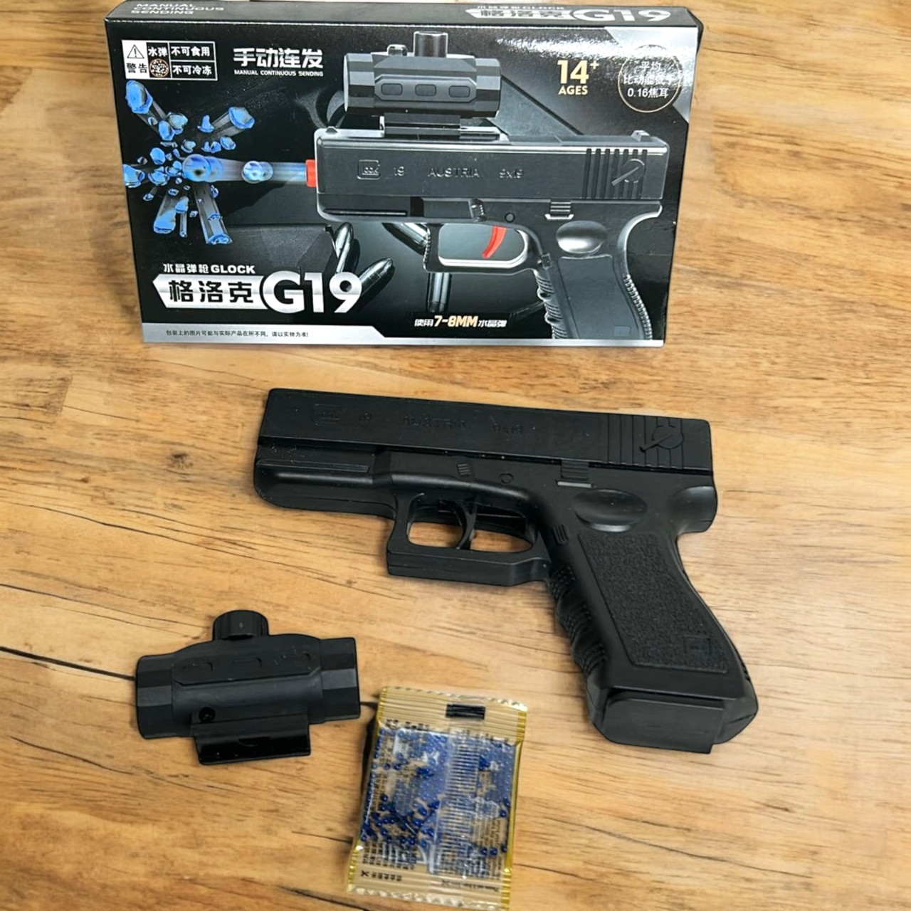 808 G19 Орбиз пистолет стреляет орбизами механический 18х11см, фото 1
