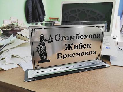 Таблички на стол / Кувертки с объемными элементами