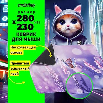 Коврик Smartbuy Summer S-size SBMP-109-SM