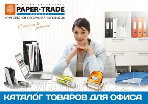Бумага цветная А4 SINAR COLOUR, 230г/м, 90л, фото 1