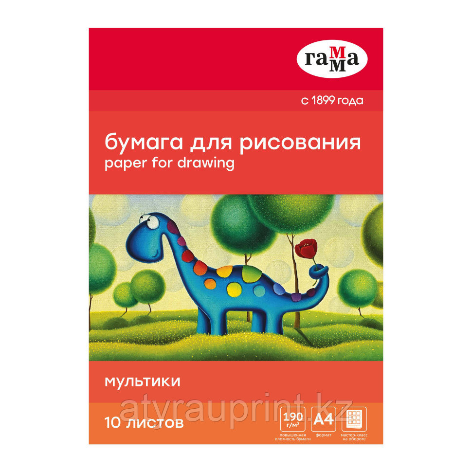 Бумага для акварели А4, 10л, фото 1