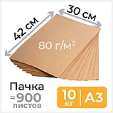 Крафт бумага в листах 30*42 см, 78 г/м2, Brauberg, коричневая 100 листов А3, фото 3