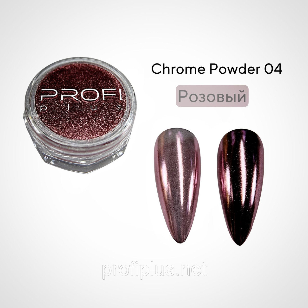 Втирка хром Chrome Powder 04, фото 1