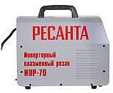 Инвертор для плазменной резки Ресанта ИПР-70 ( В 380 | А 15-70 | 20 мм - макс | 20 мм сталь | 20 мм нержавейка | 12 мм алюминий), фото 2