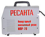 Инвертор для плазменной резки Ресанта ИПР-70 ( В 380 | А 15-70 | 20 мм - макс | 20 мм сталь | 20 мм нержавейка | 12 мм алюминий), фото 4