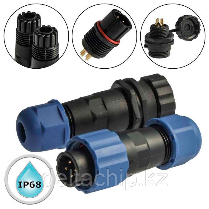 SZC-13 4P-F-M Разъем питания 4pin 220v 5A IP68