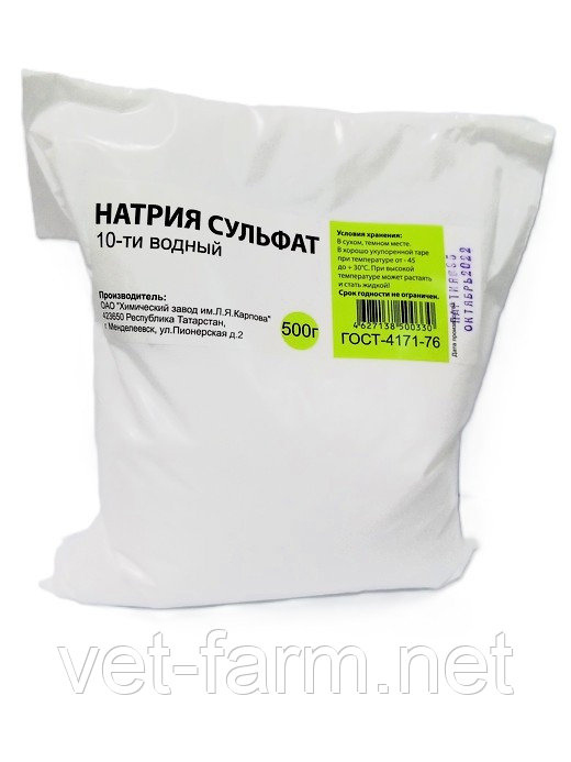 Соль Глауберова (500 гр), фото 1