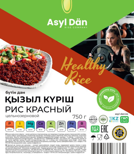 Красный рис (Red rice),750 гр, фото 1