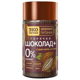 Экологика какао-напиток растворимый Горячий шоколад+, 125 гр