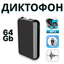 Диктофон мини (до 25 дней записи), фото 5
