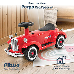 Электромобиль Pituso Ретро 6V/4.5Ah,20W*1, красный