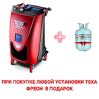 Установка для заправки кондиционеров Texa Konfort 705R