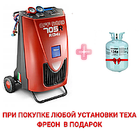 Автоматическая станция заправки кондиционеров Texa Konfort 705R OFF ROAD