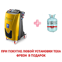 Автоматическая заправочная станция TEXA Konfort 707R