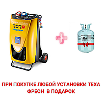 Установка для обслуживания систем кондиционирования Texa Konfort 707 Touch Off Road
