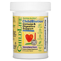 Жевательные витамины для иммунитета ChildLife Essentials LiveBiotics